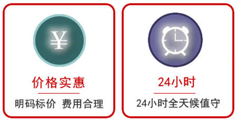 新城區附近汽車救援電話