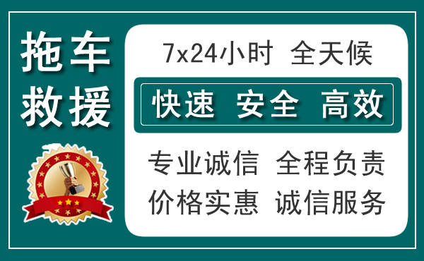 西安未央脫困救援