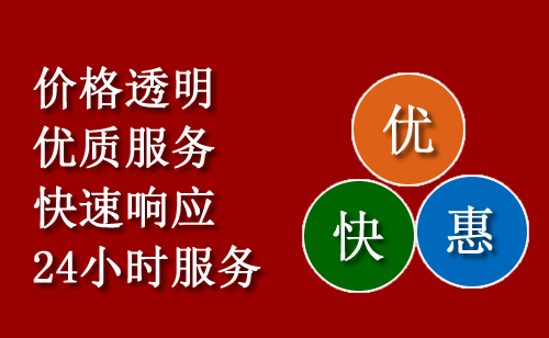 咸陽車輛陷坑救援