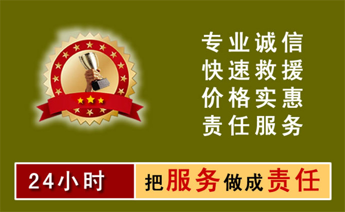 商洛中途搭電