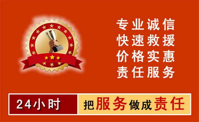 商洛汽車中途補胎
