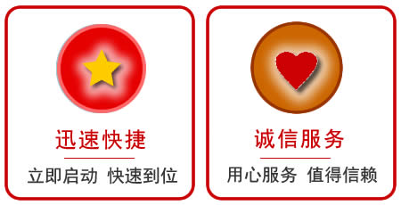 西安附近汽車送油電話