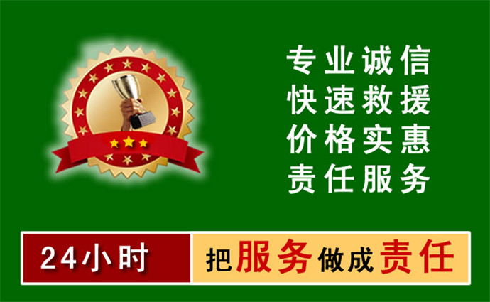 渭南中途汽車送油